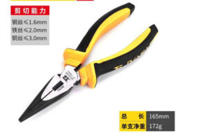 Kìm mũi kim 6" 1926