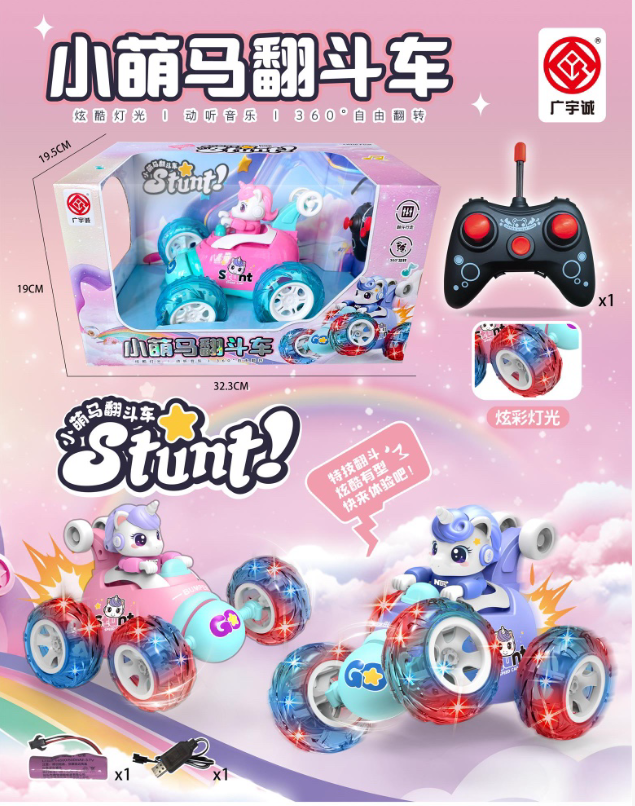 Xe ben điều khiển từ xa Pony- mỗi bộ 1 sản phẩm đa dạng màu sắc