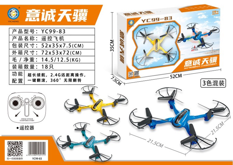 Máy bay điều khiển từ xa mẫu mới nhất Quadcopter
