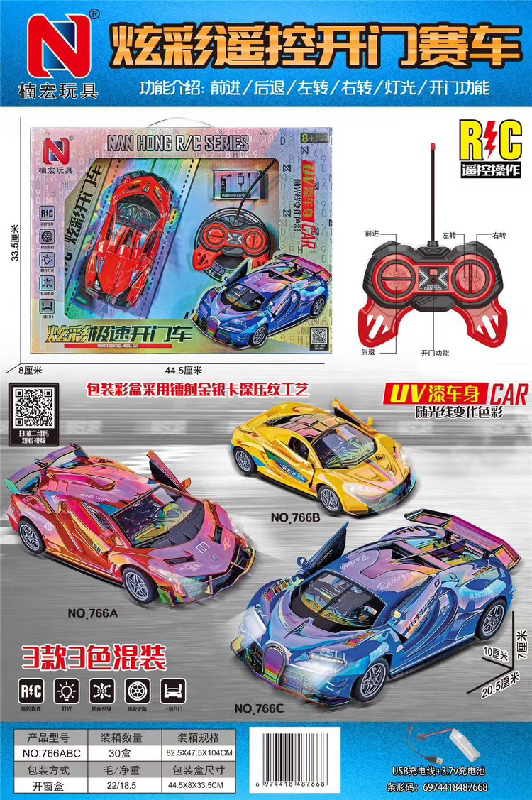 Xe đua có cửa điều khiển từ xã dành cho trẻ em