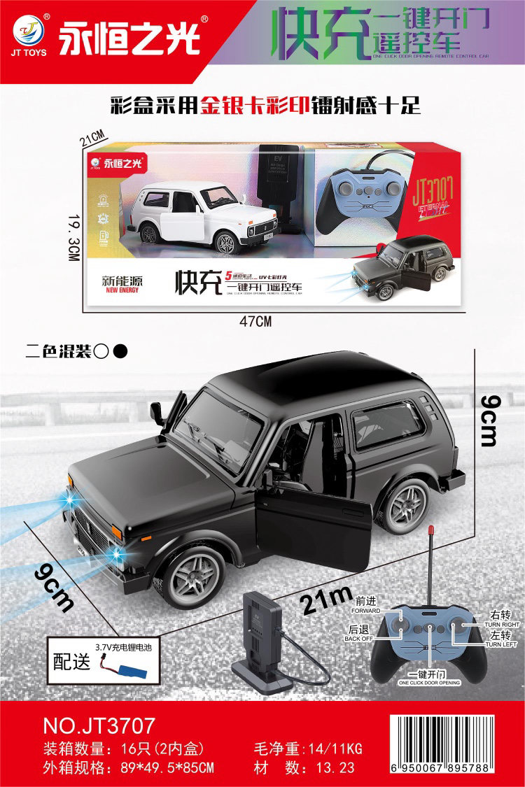 Xe ben điều khiển từ xa cho bé