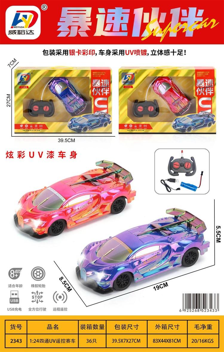 Xe điều khiển từ xa bốn chiều mẫu mới nhất trên thị trường