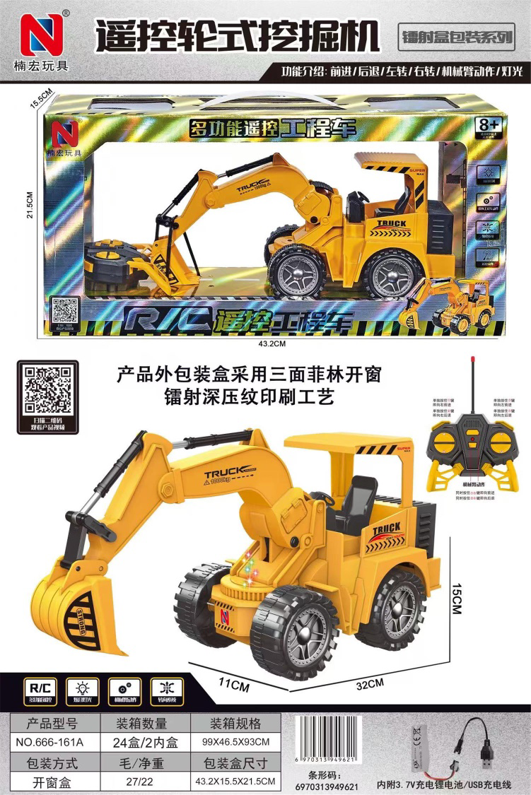 Xe máy xúc kỹ thuật điều khiển từ xa đa chức năng