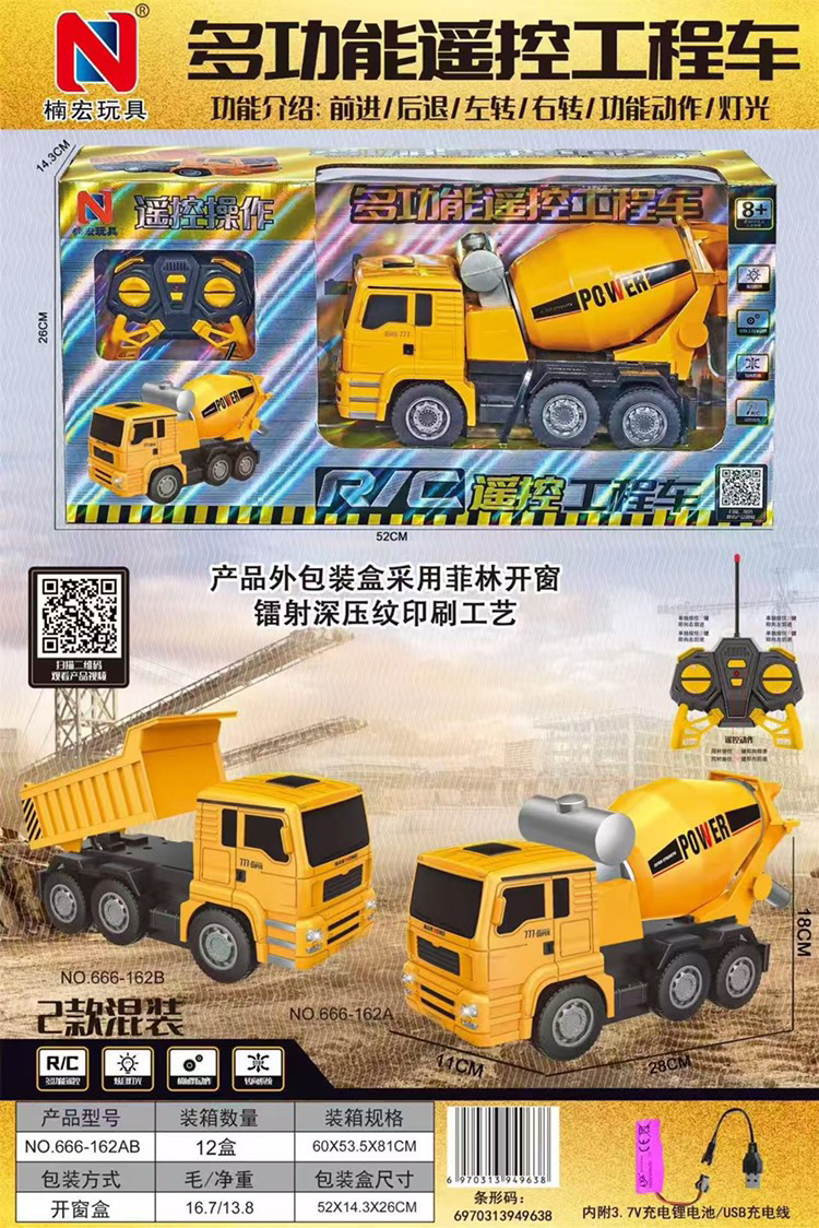 Xe đồ chơi trộn xi măng điều khiển từ xa và xe ben điều khiển từ xa đa năng (2 loại riêng biệt)