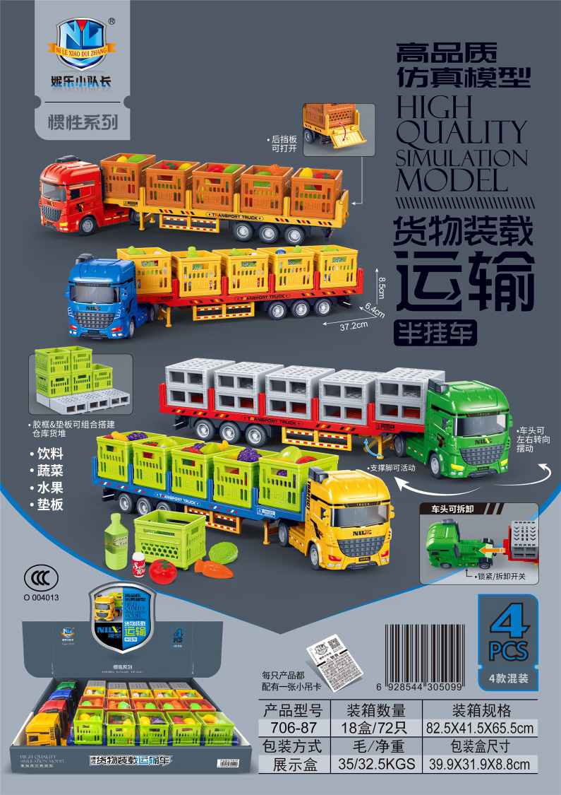 Xe vận chuyển hàng hóa mới nhất dành cho bé