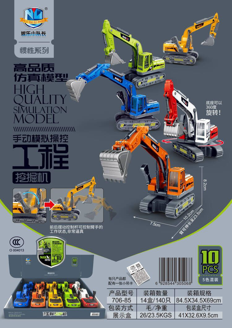 Máy đào quán tính điều khiển thủ công dành cho trẻ em