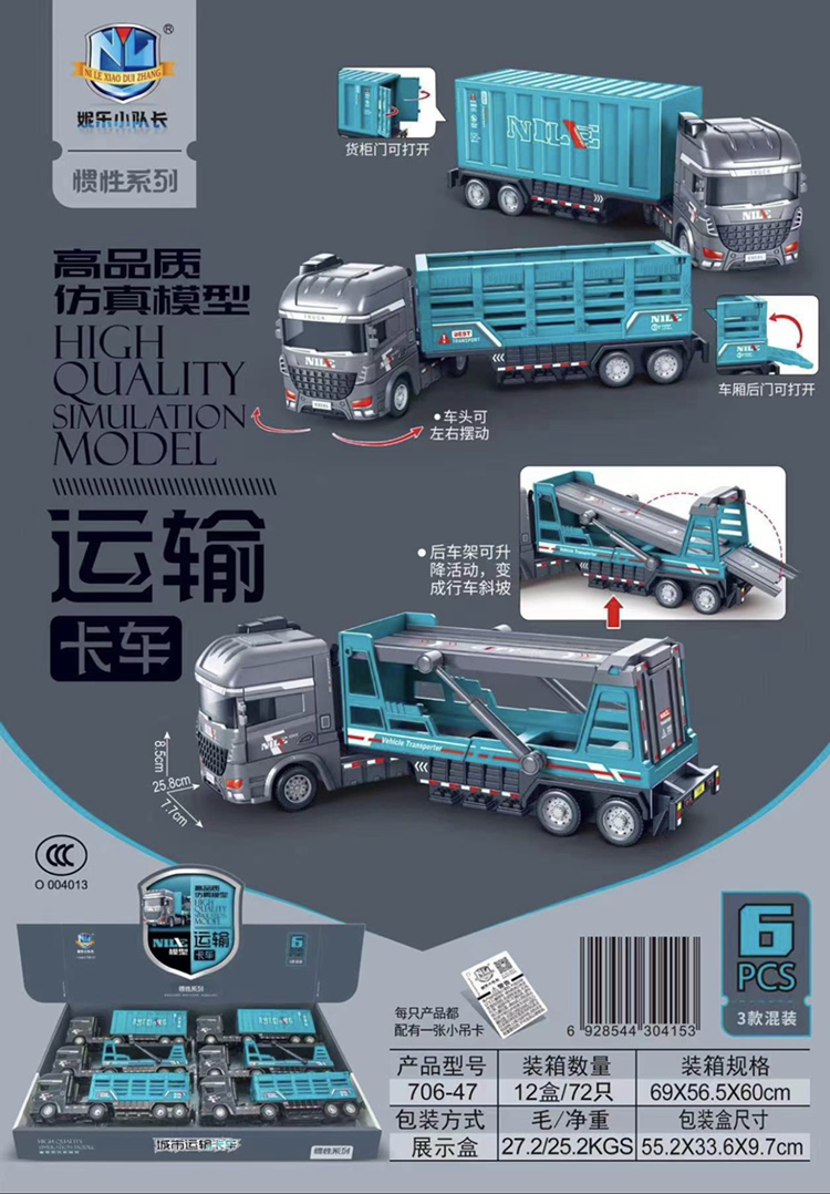 Xe tải vận chuyển ô tô cho trẻ em mới nhất