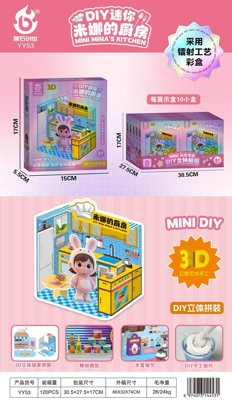 Bếp 3D mini dành cho bé gái mẫu mới nhất