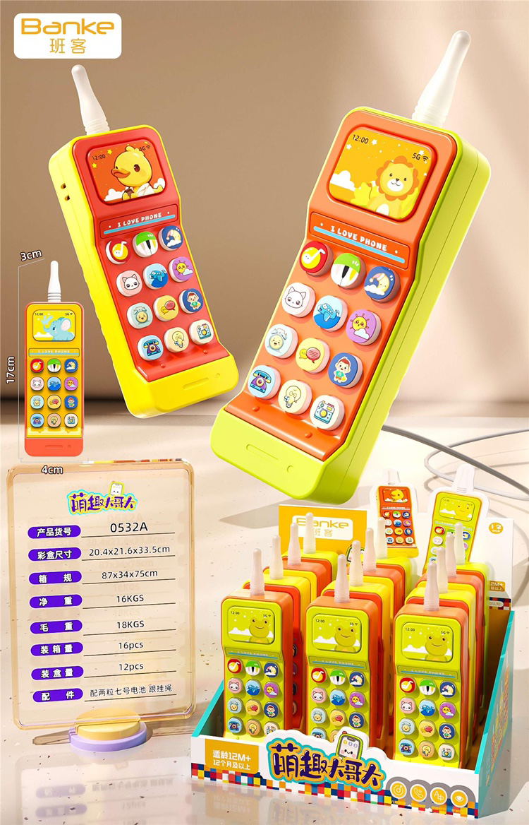 Điện thoại di động Big Brother đồ chơi dành cho trẻ con