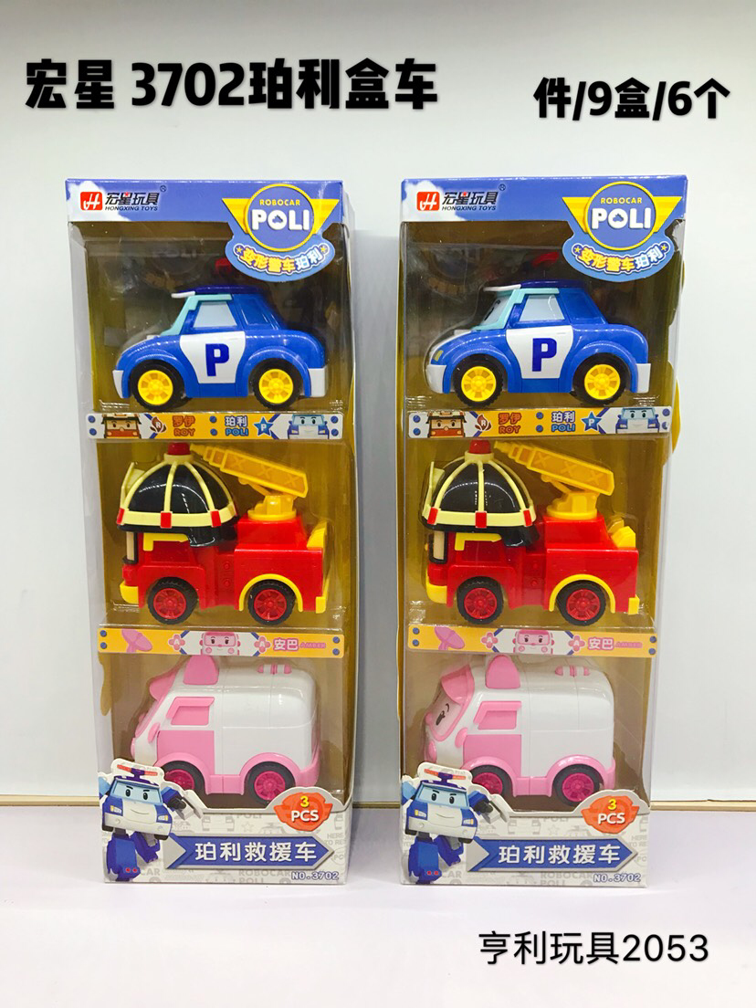 Xe cảnh sát biến hình thành xe cứu hộ Perli đồ chơi phù hợp cho trẻ em