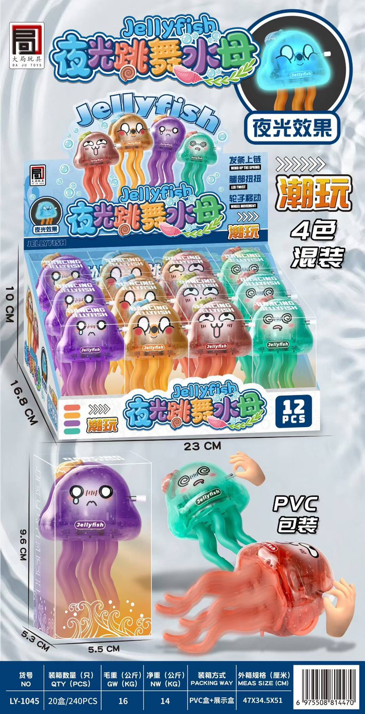 Con sứa phát sáng cho trẻ em nhảy múa dưới nước rực rỡ