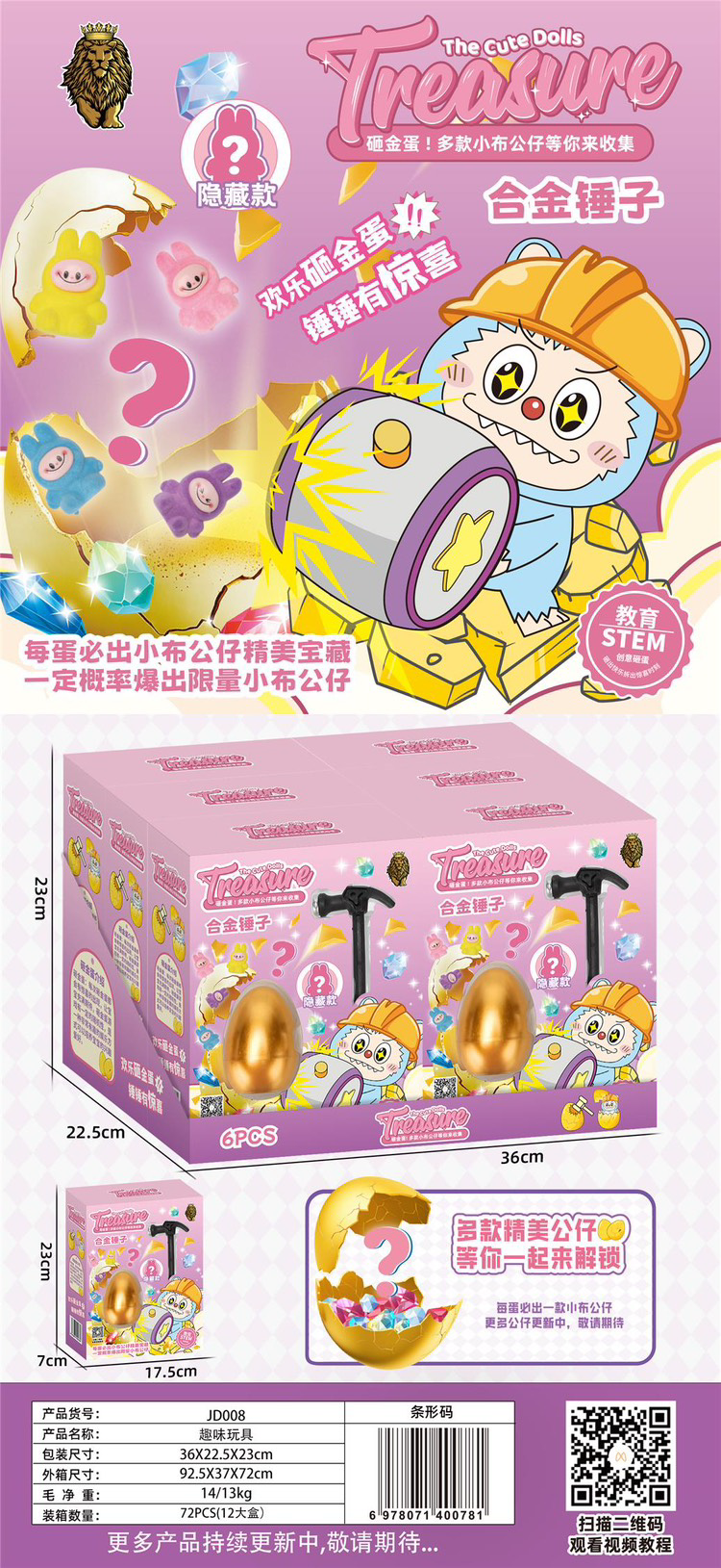 Hộp mù đập trứng vàng đa dang dành cho trẻ em