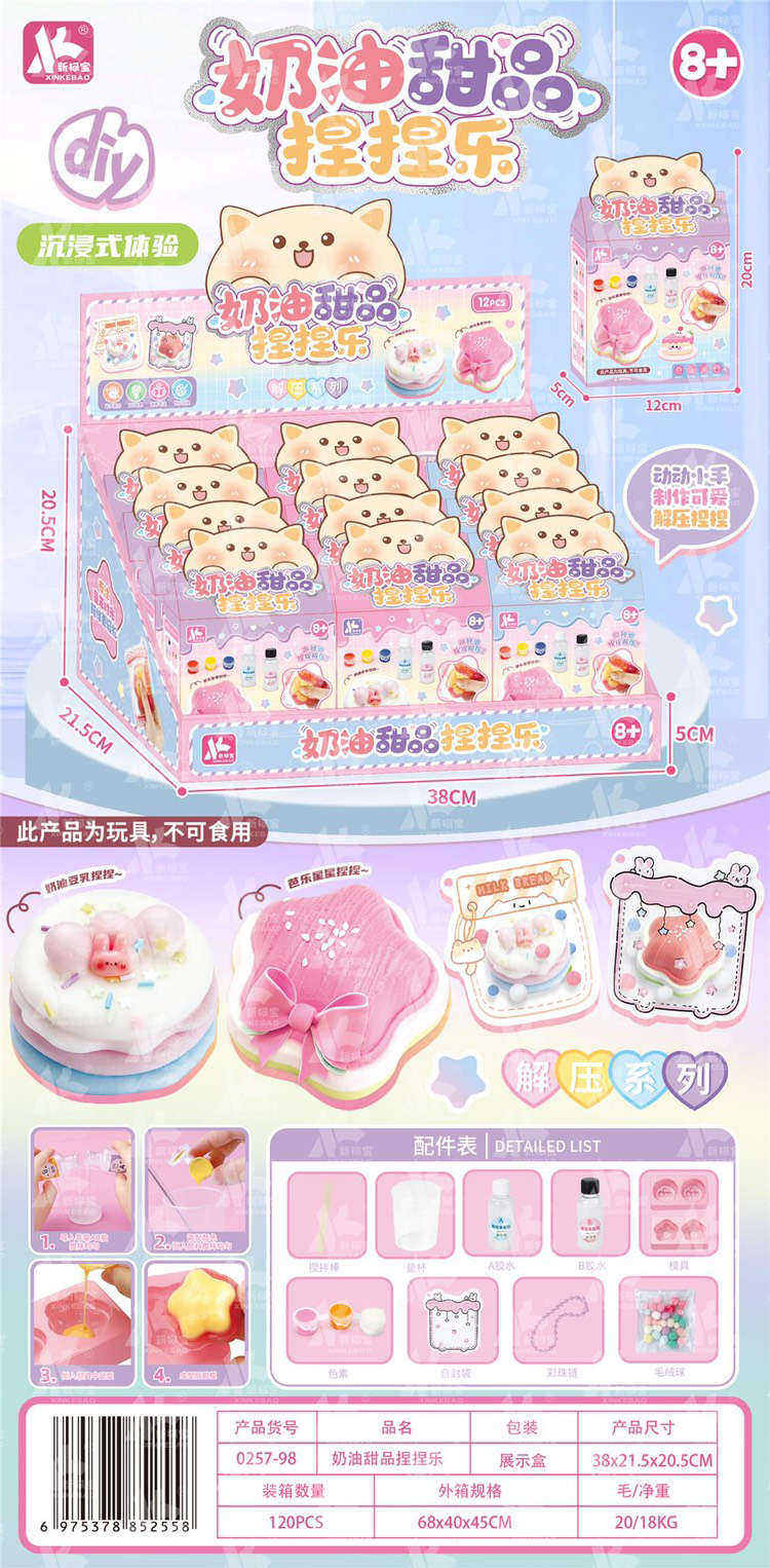 Đồ chơi tự làm smile dành cho trẻ em mẫu mới nhất