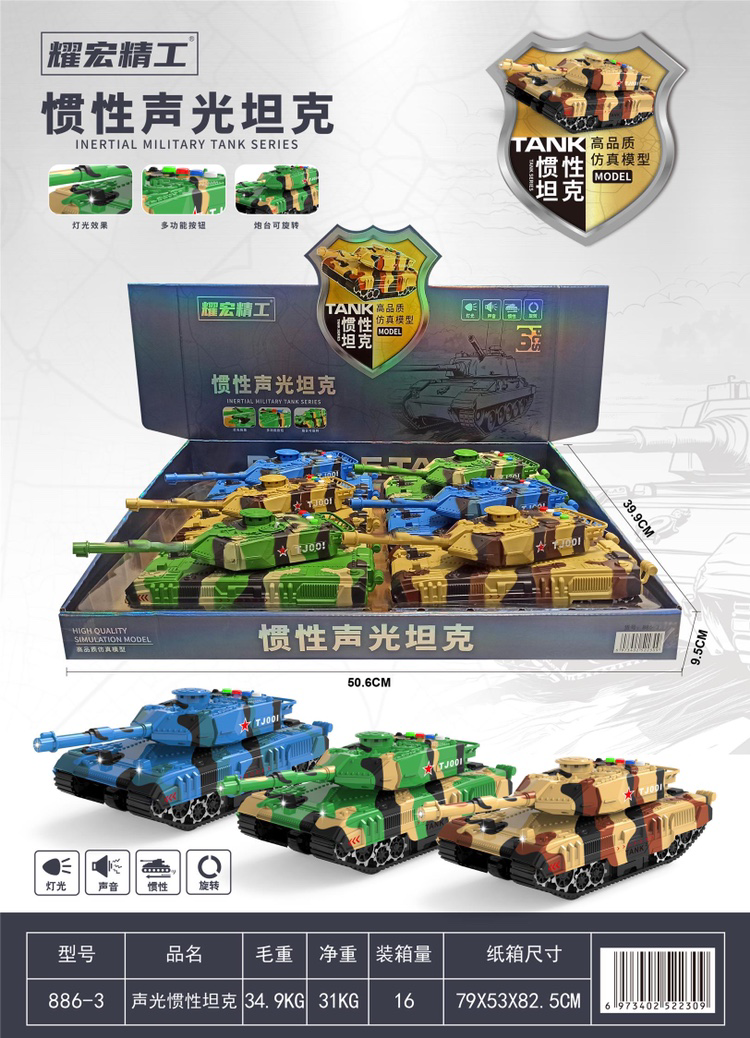 Bộ đồ chơi xe tăng nhiều màu mẫu mã mới nhất dành cho trẻ em