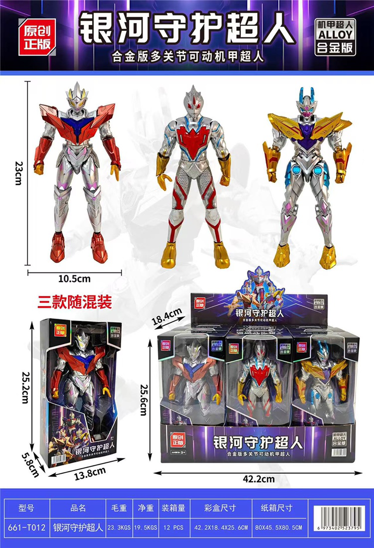 Phiên bản hợp kim của Mecha Superman đồ chơi mới nhất dành cho trẻ em