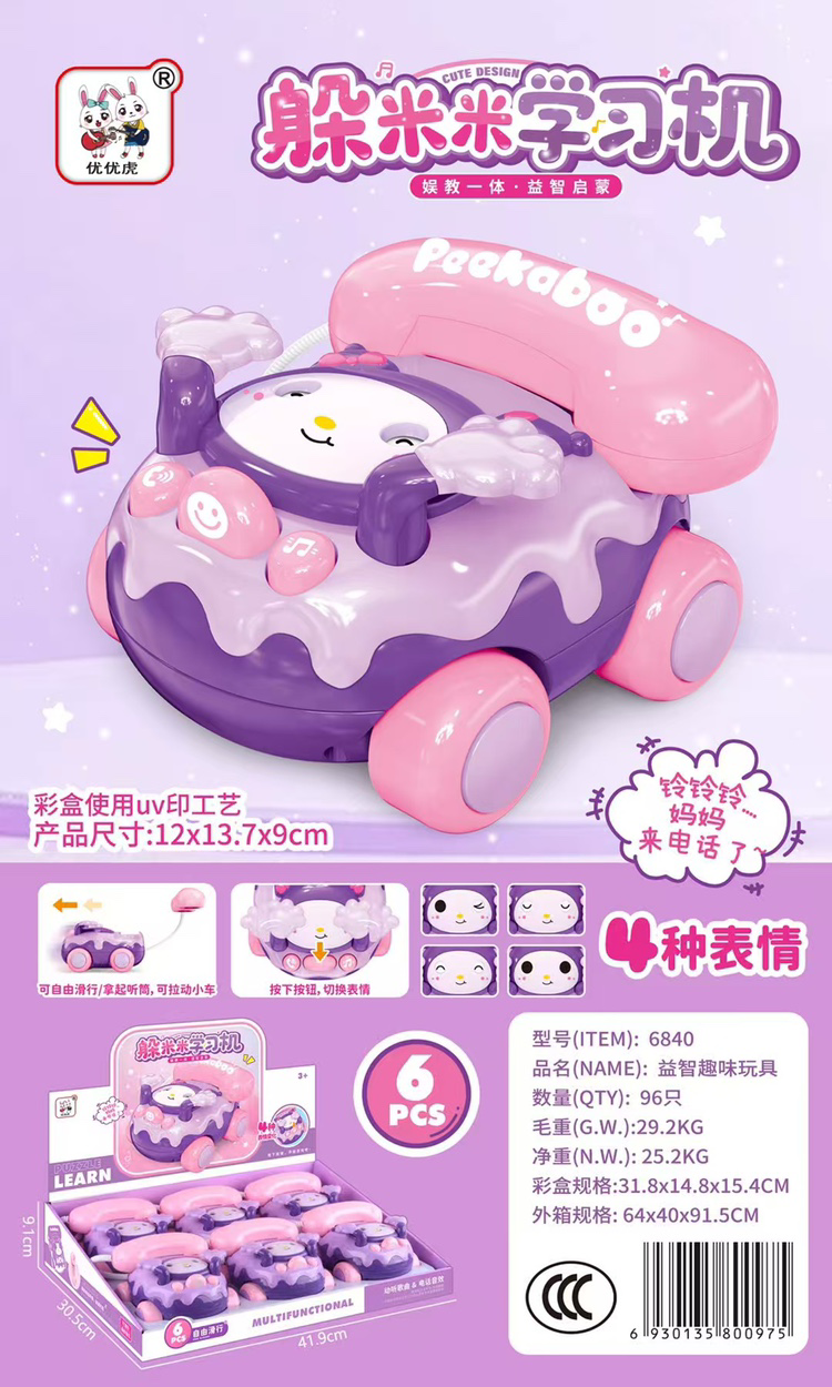 Xe ô tô đồ chơi dành cho trẻ em đa dạng mẫu mã mới nhất