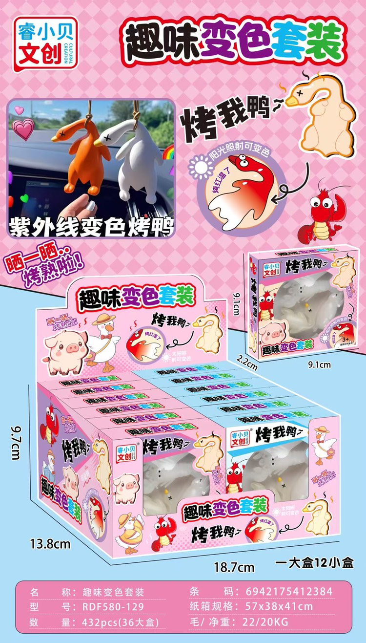 Vịt quay đổi màu bằng tia UV đồ chơi cho trẻ em mới nhất