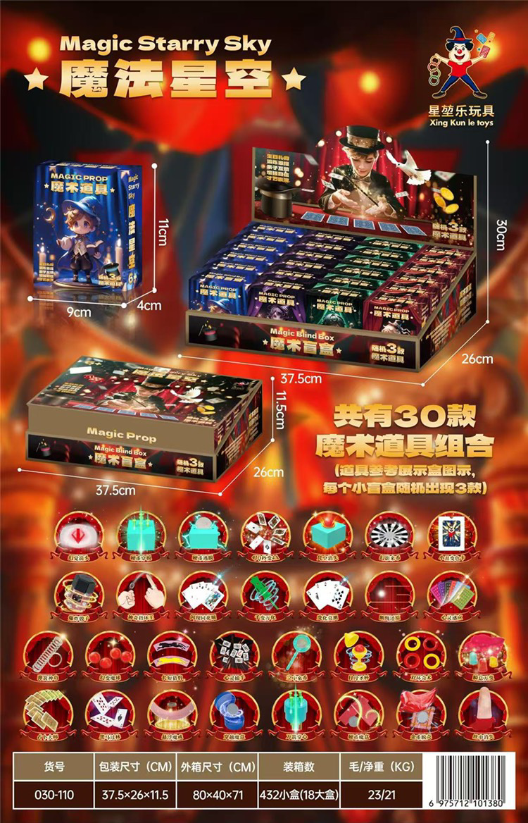 Nhiều đạo cụ trò chơi ảo thuật cho trẻ con mẫu mới nhất