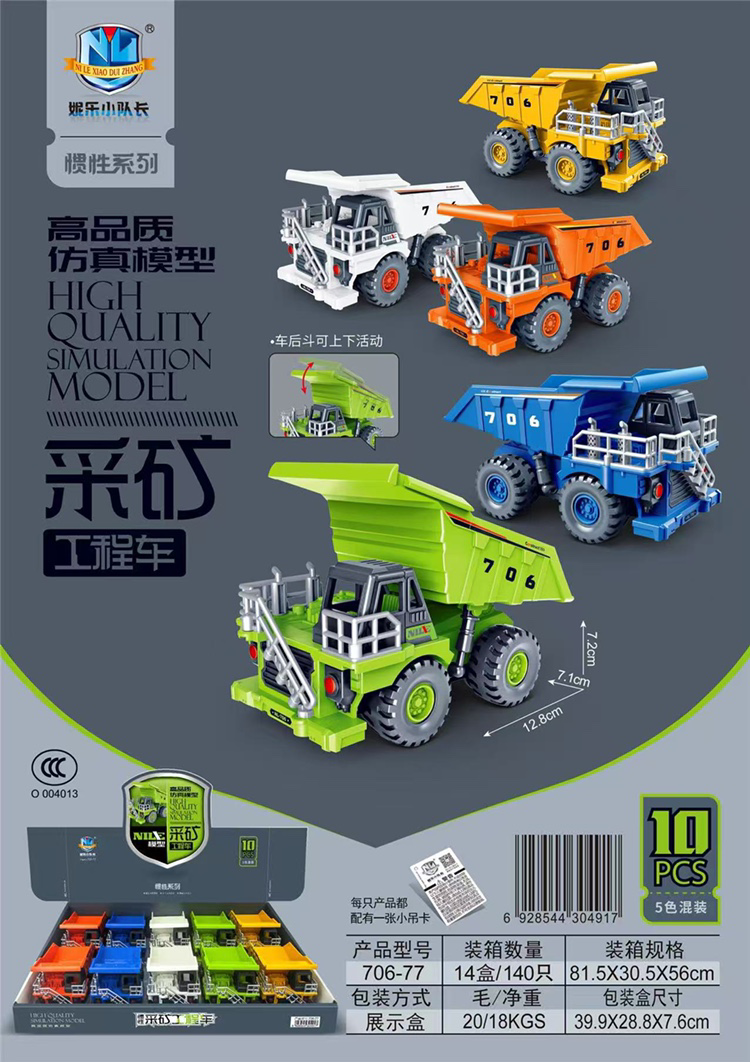 Đồ chơi xe công trình khai thác phù hợp cho bé trai mẫu mới nhất