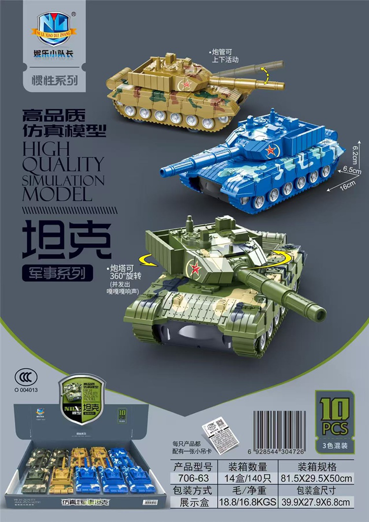 Đồ chơi xe tăng quân sự mẫu mã mới nhất tai kho xưởng