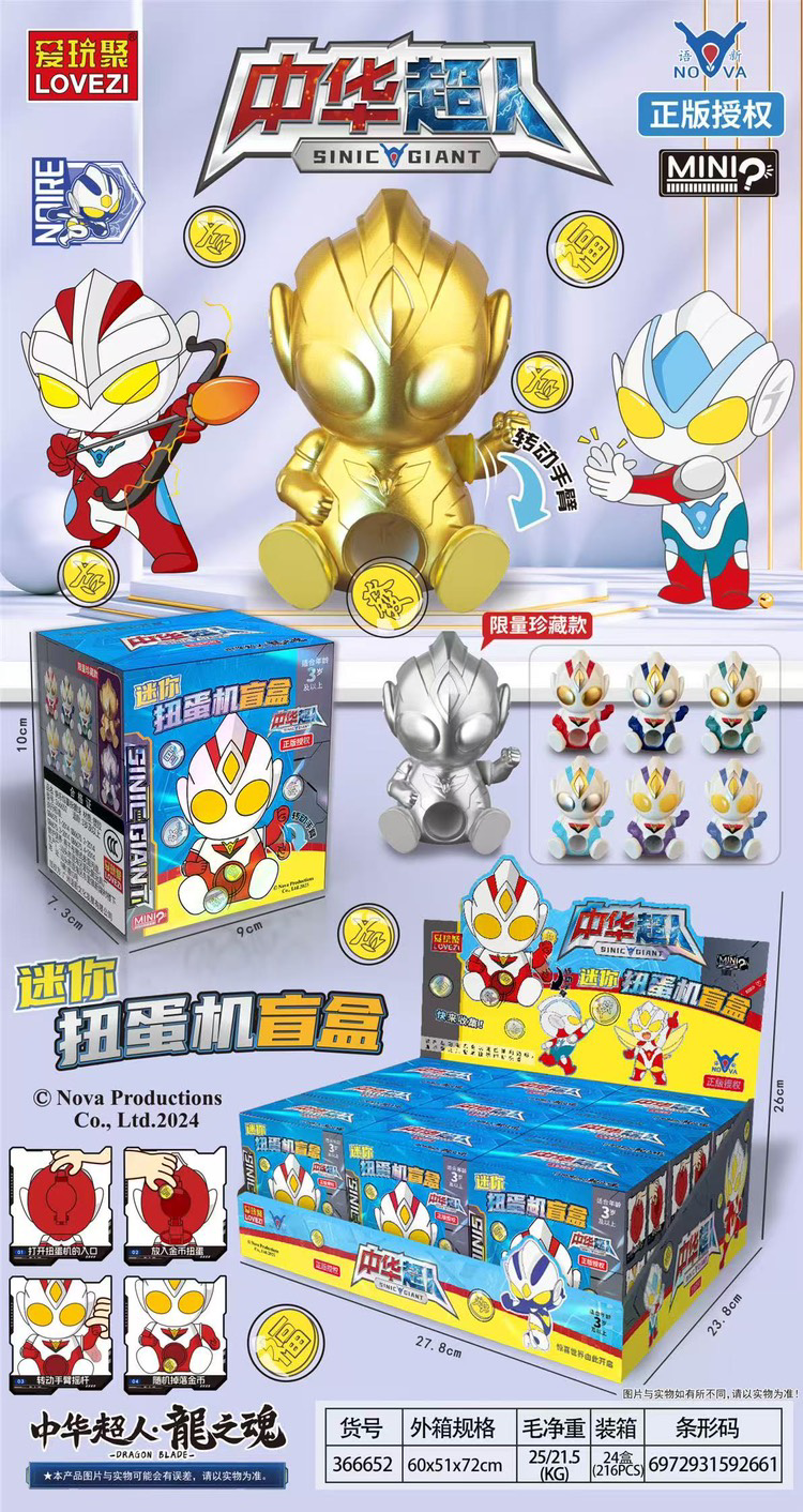 Máy Gachapon Mini Superman mẫu mới nhất dành cho các bé