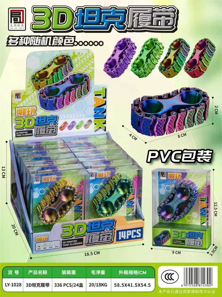 Mô hình bánh xe tăng đồ chơi dành cho trẻ em mẫu mã mới nhất