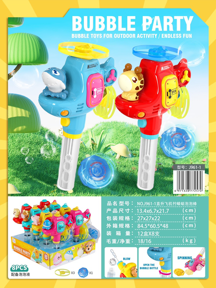 Đồ chơi con quay dành cho trẻ em mẫu mới nhất tại kho