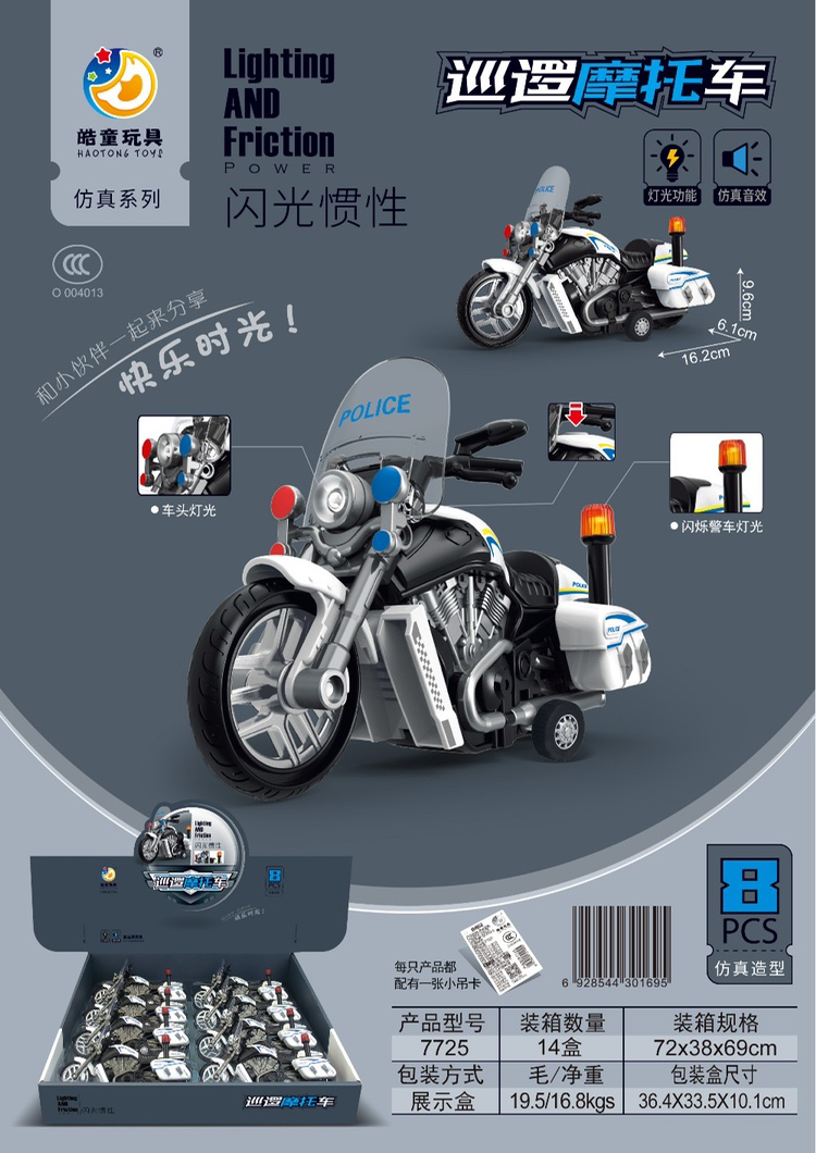 Mô hình cảnh sát dành cho trẻ em mẫu mới nhất