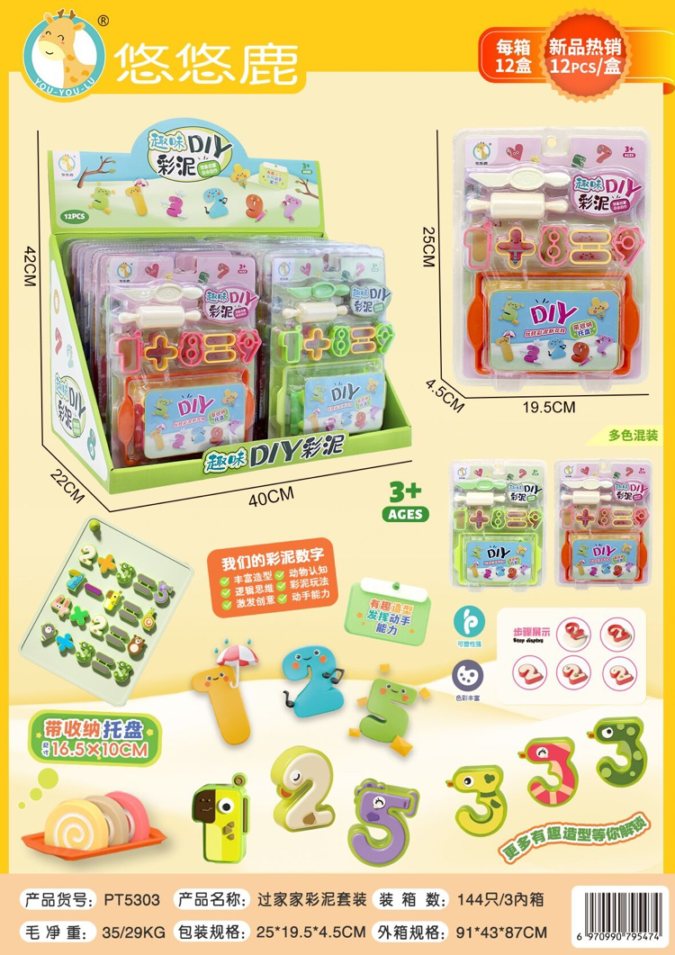 Đất nặn đồ chơi DIY dành cho trẻ em mẫu mới nhất