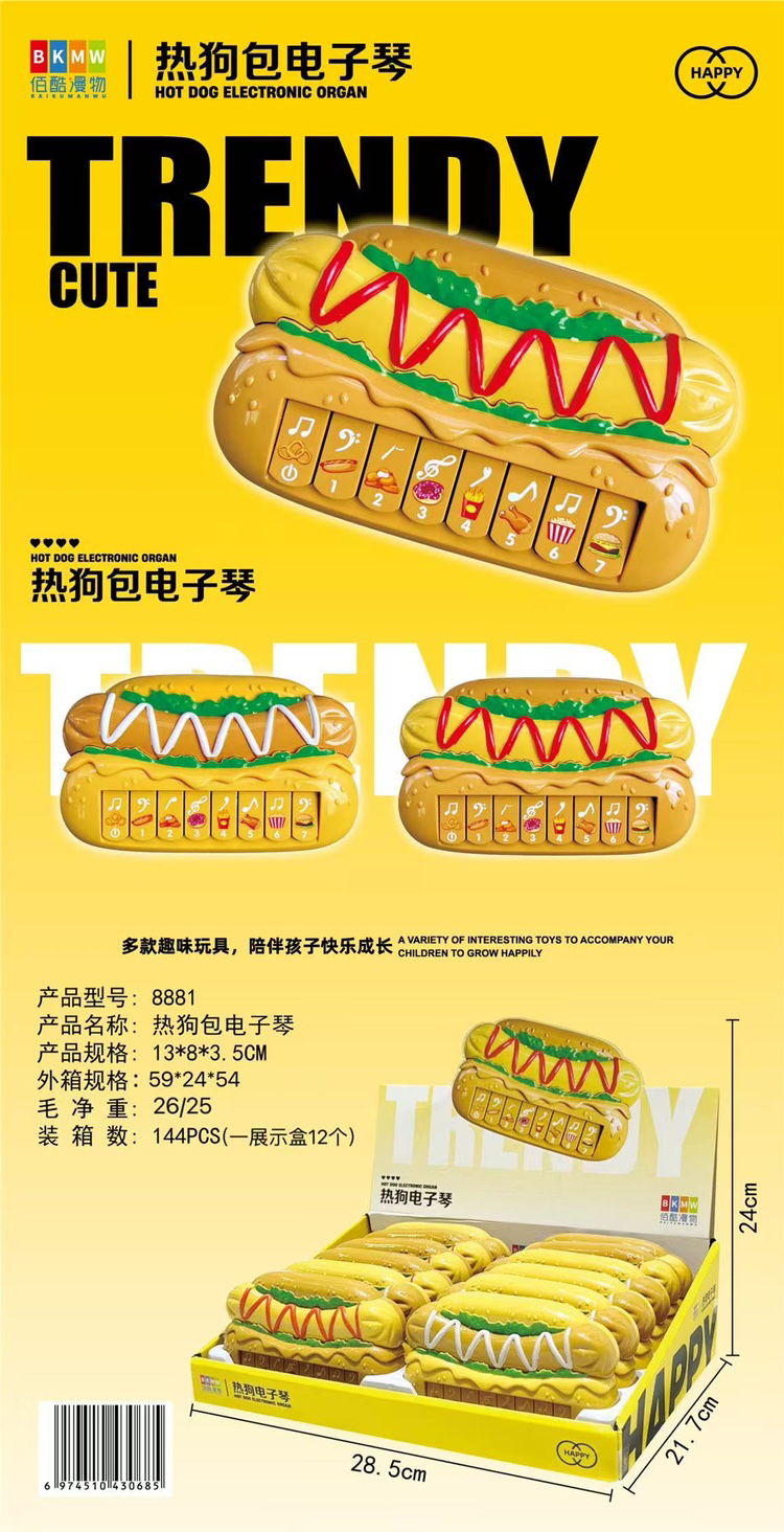 Bàn phím điện tử Hot Dog Bun đồ chơi tập đàn vui chơi dành cho trẻ em