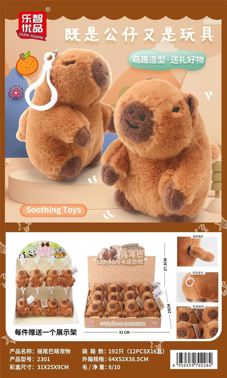 Móc khóa móc cặp hình con cappypara mẫu mới nhất đẹp nhất tại xưởng