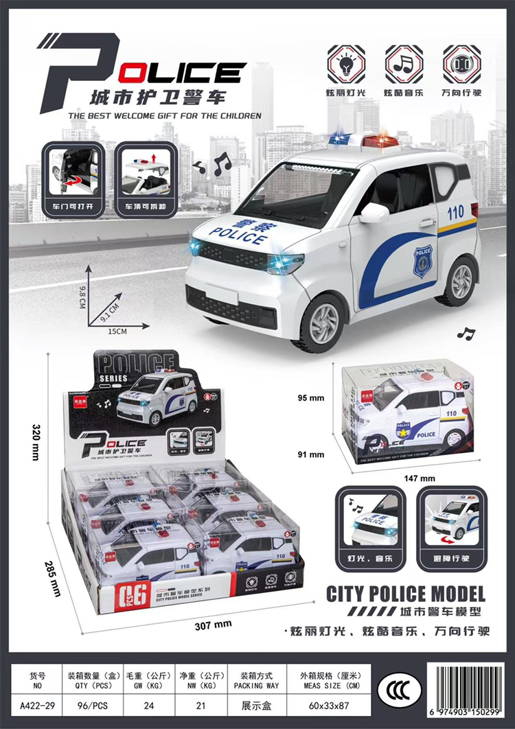 Xe đồ chơi cảnh sát mẫu đẹp và mới nhất dành cho trẻ em