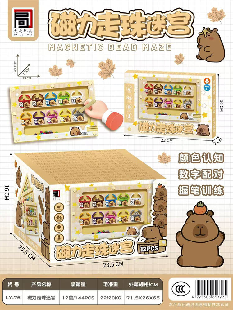 Bộ đồ chơi mê cung tìm kiếm bóng thúc đẩy đam mê của trẻ em mới nhất