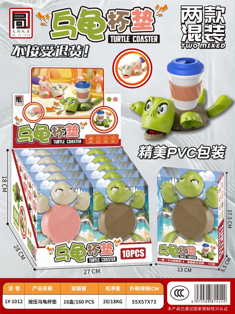 Đồ chơi con rùa dễ thương dành cho bé mới nhất