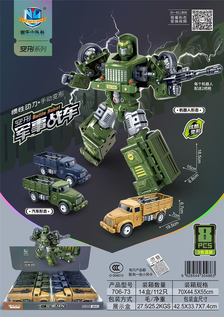 Xe đồ chơi quân sự có thể biến hình dành cho trẻ em mới nhất