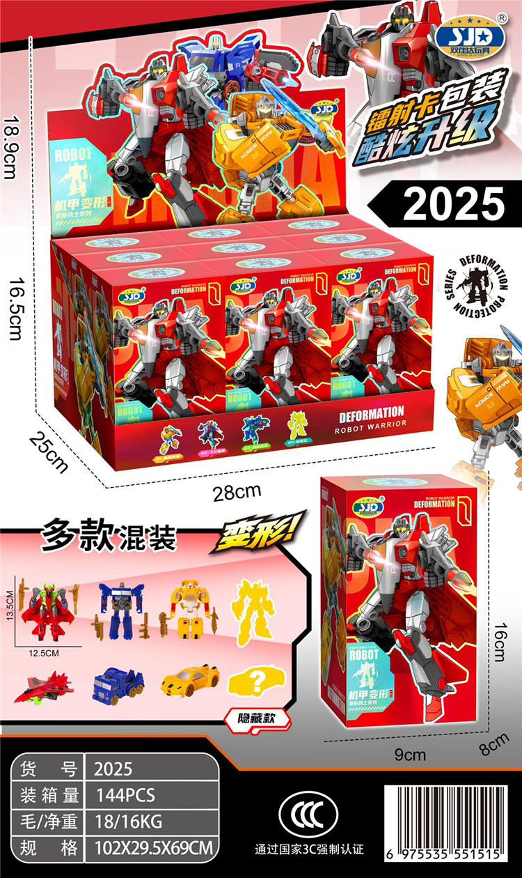 Hộp mù chuyển đổi Mecha đồ chơi cho trẻ em mới nhất