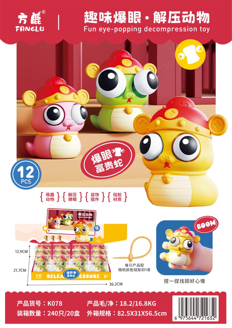 Đồ chơi thư giãn cho trẻ em hình con rắn