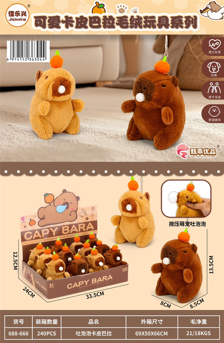 Chuột lang nước nhồi bông thổi bong bóng đồ chơi dành cho trẻ em