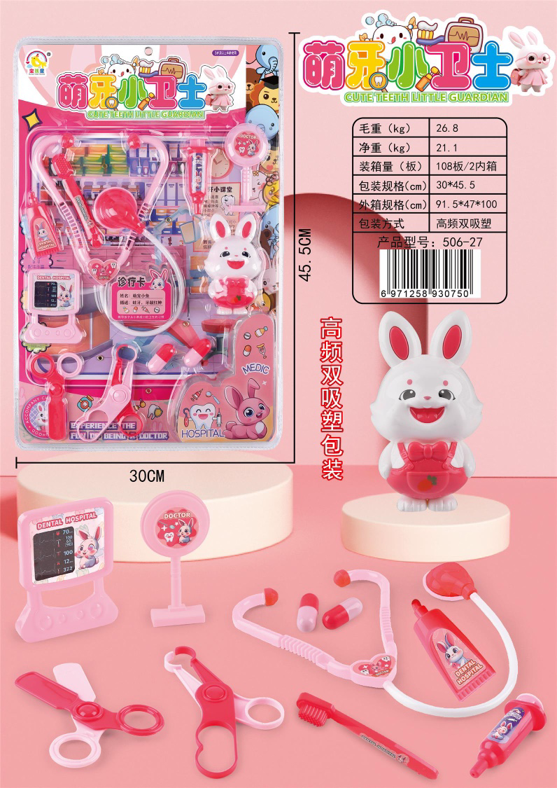 Bộ đồ chơi bác sĩ mini hình con thỏ màu hồng mẫu mới nhất dành cho bạn nữ