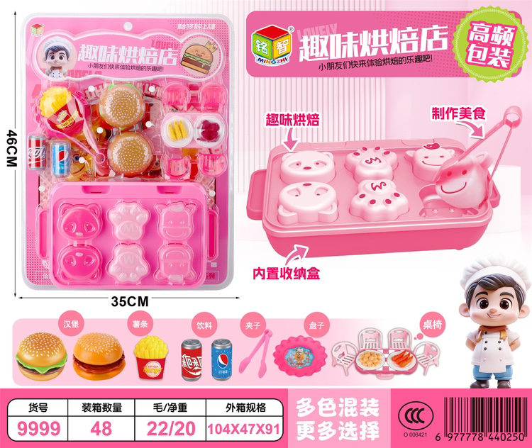 Đồ chơi giả làm tiệm bánh mới nhất dành cho trẻ em