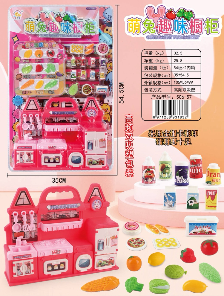 Bộ đồ chơi nhà bếp nguyên bản màu hồng dành cho bé