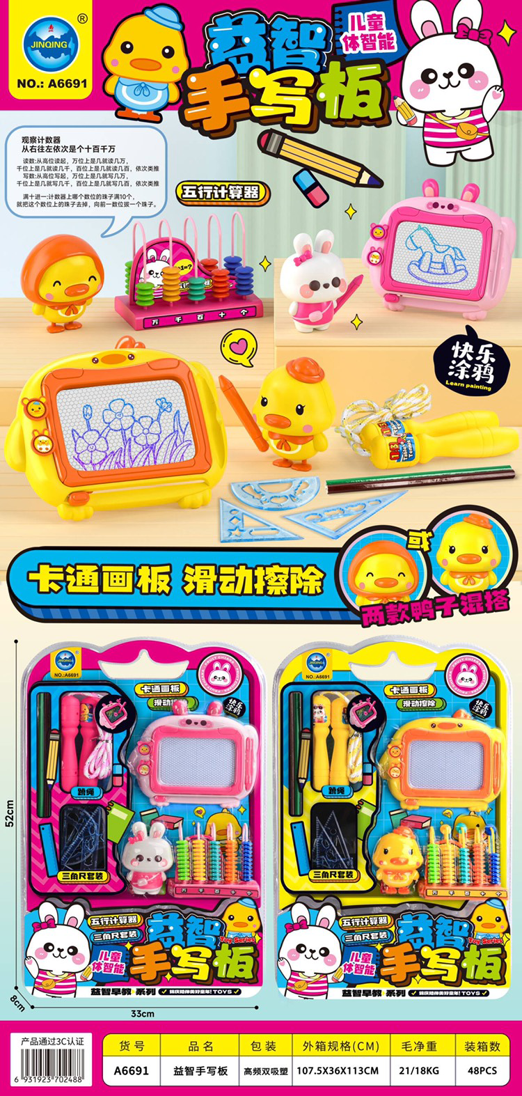 Bộ đồ chơi mang tính giáo dục và giải trí dành cho các bé