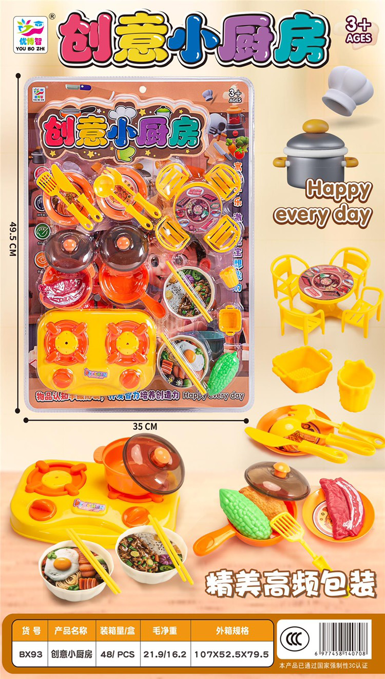 Bộ sản phẩm nấu ăn và một bộ bàn ghế mini dành cho trẻ em