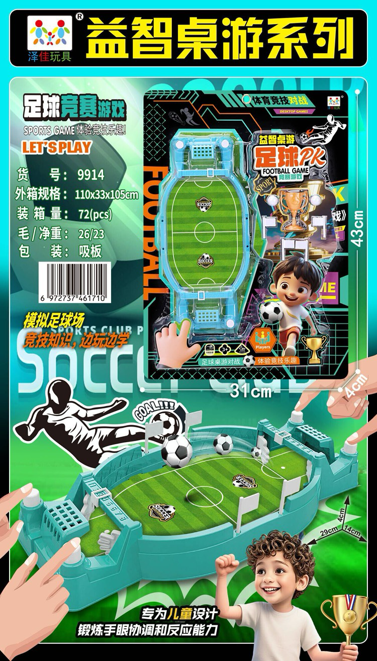 Đồ chơi sân bóng mini đối kháng 2 người mẫu mới nhất dành cho trẻ em