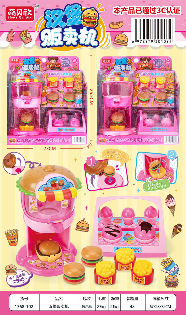 Bộ đồ chơi mô phòng cửa hàng tiện lợi mini mẫu mới nhất dành cho bé