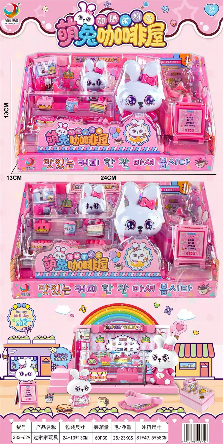 Bộ đồ chơi mô phỏng tiệm bánh ngọt mini dành cho các bé mẫu mới nhất