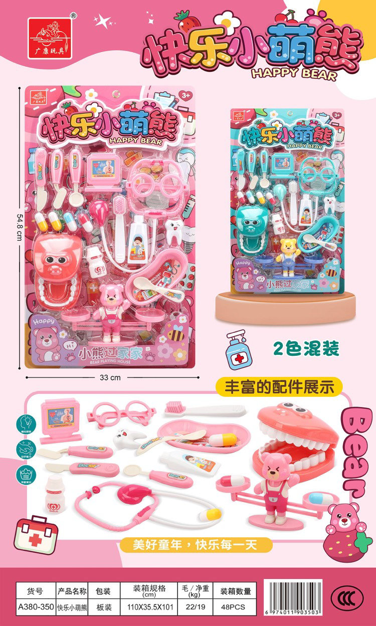 Bộ đồ chơi nha sĩ mẫu mới nhất dành cho trẻ em mẫu mới nhất