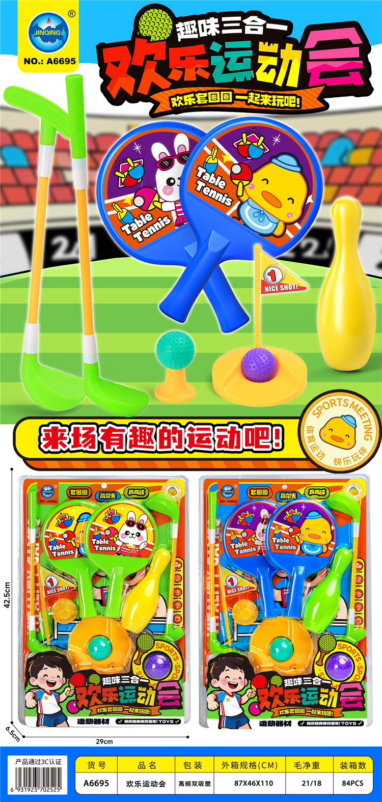 Đồ chơi đối kháng mô phỏng chơi bóng bàn an toàn dành cho trẻ em