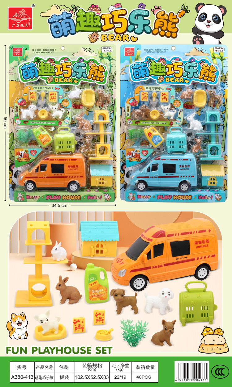 Bộ đồ chơi mô phỏng xe cứu hộ chú mèo dành cho bé mới nhất