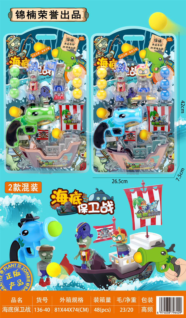 Đồ chơi súng hình cây phù hợp với trẻ con mẫu mới nhất tại xưởng